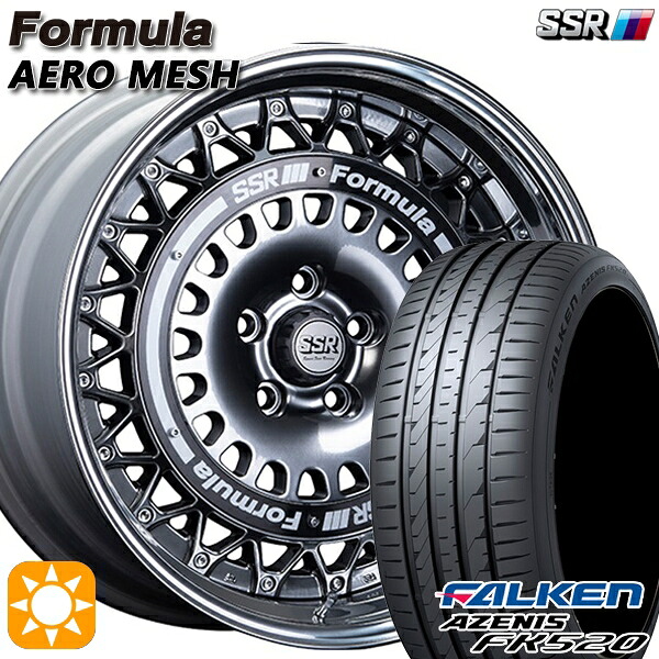 【取付対象】225/45R18 95Y XL ファルケン アゼニス FK520 SSR フォーミュラ エアロメッシュ チタンシルバー/ブラックリング 18インチ 7.0J 5H114.3 サマータイヤホイールセット