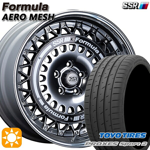 【取付対象】225/45R18 95Y XL トーヨー プロクセススポーツ2 SSR フォーミュラ エアロメッシュ チタンシルバー/ブラックリング 18インチ 7.0J 5H114.3 サマータイヤホイールセット |エムオートギャラリー