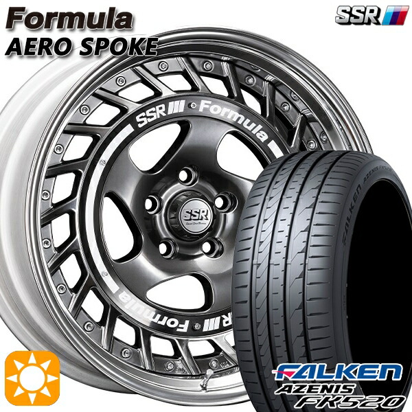 【取付対象】225/55R18 102W XL ファルケン アゼニス FK520 SSR フォーミュラ エアロスポーク チタンシルバー 18インチ 7.0J 5H114.3 サマータイヤホイールセット