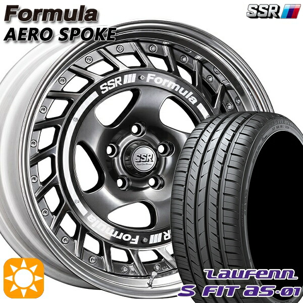 【取付対象】235/50R18 97W ラウフェン S FIT aS-01 LH02 SSR フォーミュラ エアロスポーク チタンシルバー 18インチ 7.0J 5H114.3 サマータイヤホイールセット