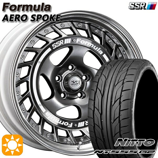 【取付対象】215/45R18 93Y XL ニットー NT555 G2 SSR フォーミュラ エアロスポーク チタンシルバー 18インチ 7.0J 5H114.3 サマータイヤホイールセット