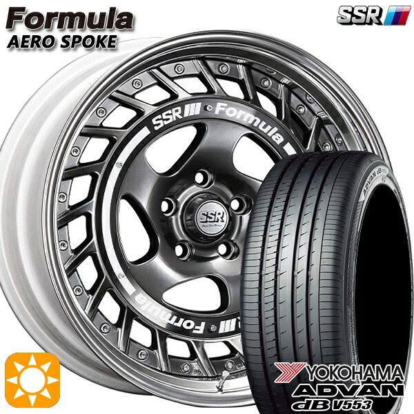 【取付対象】マークX スカイライン 225/45R18 95W XL ヨコハマ アドバンデシベル V553 SSR フォーミュラ エアロスポーク チタンシルバー 18インチ 7.0J 5H114.3 サマータイヤホイールセット ｜エムオートギャラリー