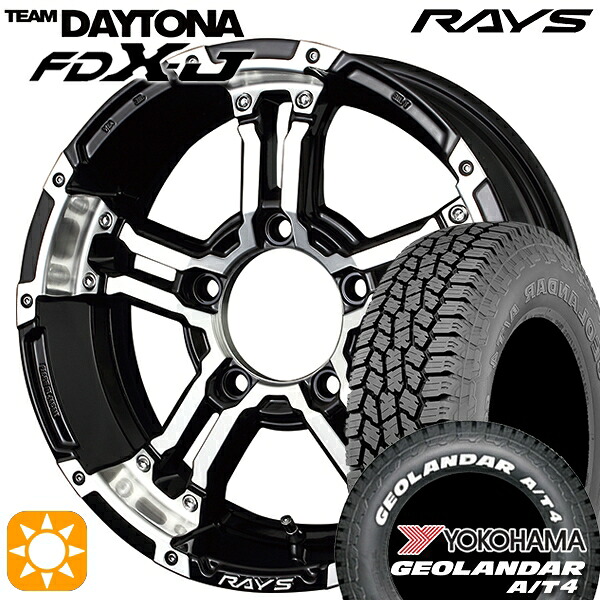 【取付対象】ジムニー 185/85R16 105/103N LT ヨコハマ ヨコハマ ジオランダー A/T4 G018 ホワイトレター RAYS レイズ チームデイトナ FDX-J DW 16インチ 5.5J 5H139.7 サマータイヤホイールセット