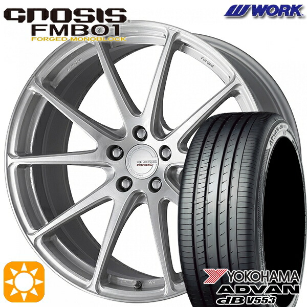 【取付対象】ハリアー アウトランダー 245/45R19 102Y XL ヨコハマ アドバンデシベル V553 WORK グノーシス FMB01 ブラッシュド 19インチ 8.0J 5H114.3 サマータイヤホイールセット ｜エムオートギャラリー