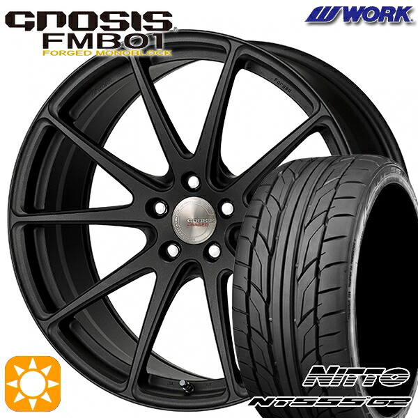 【取付対象】245/35R20 95Y XL ニットー NT555 G2 WORK グノーシス FMB01 ブラックアノダイズド 20インチ 8.5J 5H114.3 サマータイヤホイールセット ｜エムオートギャラリー 345,690円