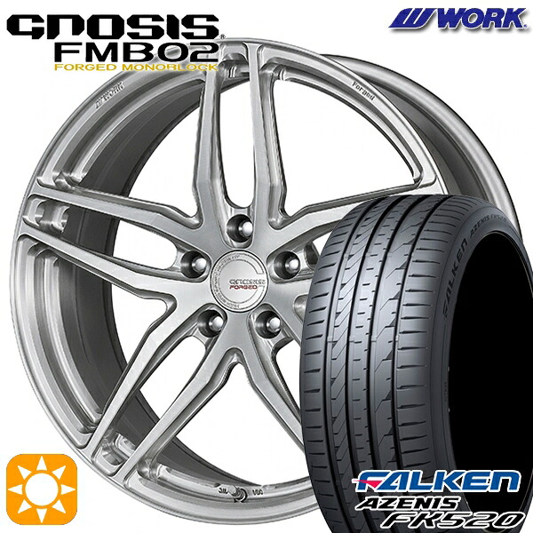 【取付対象】225/40R19 93Y XL ファルケン アゼニス FK520 WORK グノーシス FMB02 ブラッシュド 19インチ 8.0J 5H114.3 サマータイヤホイールセット |エムオートギャラリー