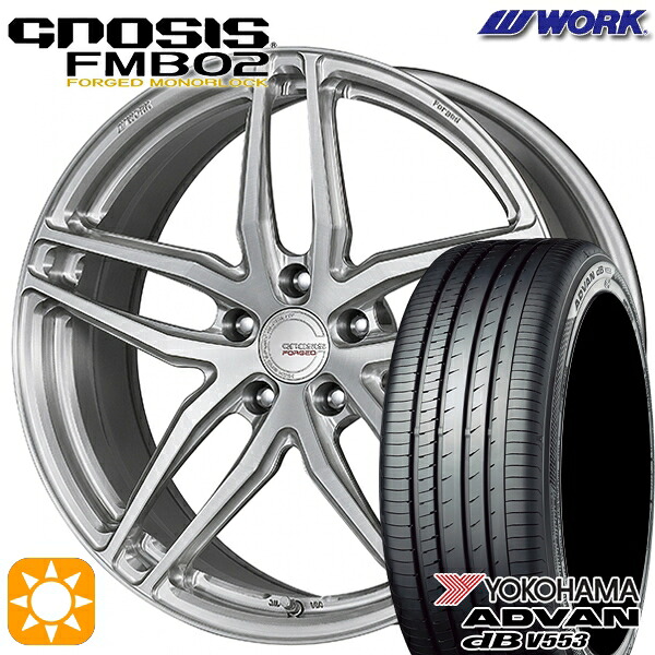 【取付対象】ハリアー アウトランダー 245/45R19 102Y XL ヨコハマ アドバンデシベル V553 WORK グノーシス FMB02 ブラッシュド 19インチ 8.0J 5H114.3 サマータイヤホイールセット |エムオートギャラリー
