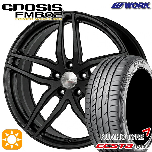 【取付対象】245/35R20 95W XL クムホ エクスタ PS71 WORK グノーシス FMB02 ブラックアノダイズド 20インチ 8.5J 5H114.3 サマータイヤホイールセット 342,720円