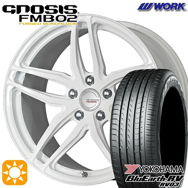 【取付対象】245/35R20 95W XL ヨコハマ ブルーアース RV03 WORK グノーシス FMB02 ペイント/ホワイト 20インチ 8.5J 5H114.3 サマータイヤホイールセット