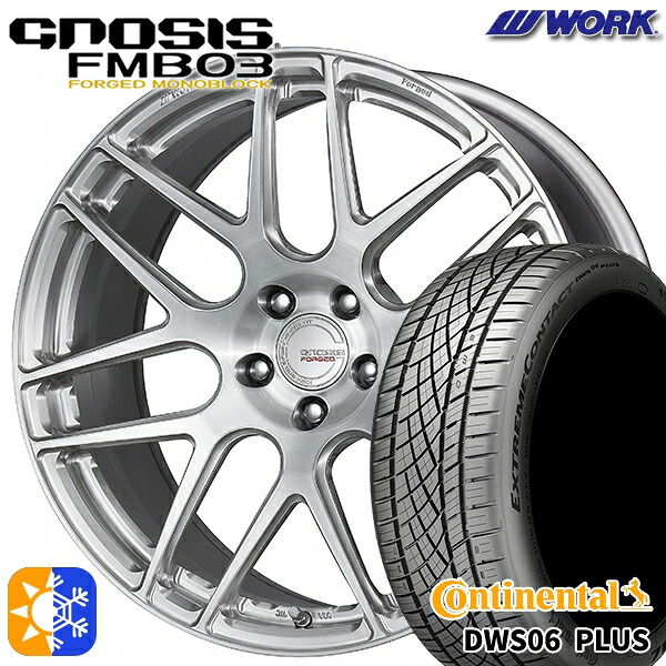 【楽天市場】225/45R19 92Y コンチネンタル DWS06+ SUV WORK グノーシス FMB03 ブラッシュド 19インチ 8 ...