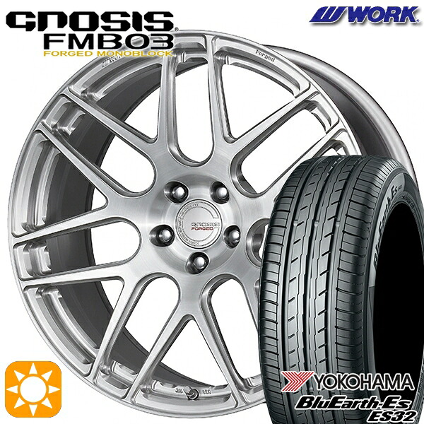 【取付対象】245/40R19 94W ヨコハマ ブルーアース ES32 WORK グノーシス FMB03 ブラッシュド 19インチ 8.0J 5H114.3 サマータイヤホイールセット ｜エムオートギャラリー