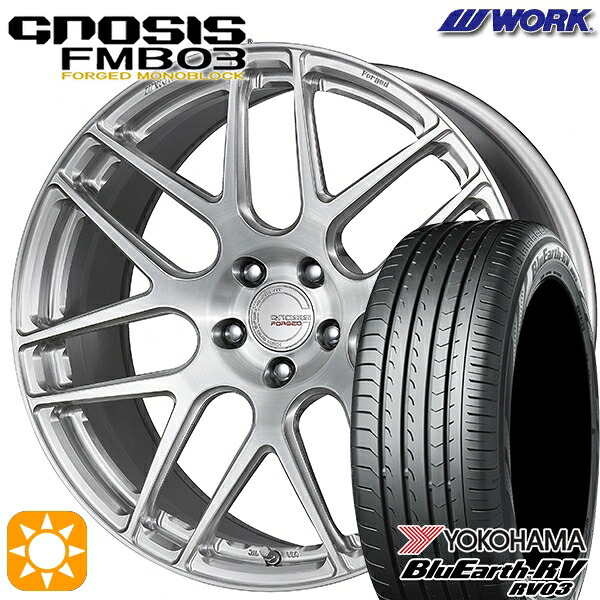 【取付対象】245/40R19 98W XL ヨコハマ ブルーアース RV03 WORK グノーシス FMB03 ブラッシュド 19インチ 8.0J 5H114.3 サマータイヤホイールセット |エムオートギャラリー