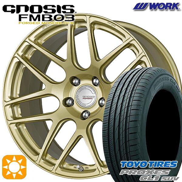 【取付対象】225/45R19 96W トーヨー プロクセス CL1 SUV WORK グノーシス FMB03 ペイント/プラチナゴールド 19インチ 8.0J 5H114.3 サマータイヤホイールセット ｜エムオートギャラリー