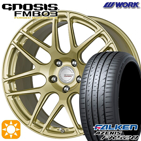 【取付対象】プリウスα クラウン 235/35R19 91Y XL ファルケン アゼニス FK520 WORK グノーシス FMB03 ペイント/プラチナゴールド 19インチ 8.0J 5H114.3 サマータイヤホイールセット |エムオートギャラリー