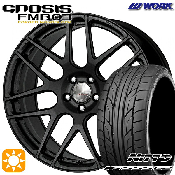 【取付対象】245/35R20 95Y XL ニットー NT555 G2 WORK グノーシス FMB03 ブラックアノダイズド 20インチ 8.5J 5H114.3 サマータイヤホイールセット