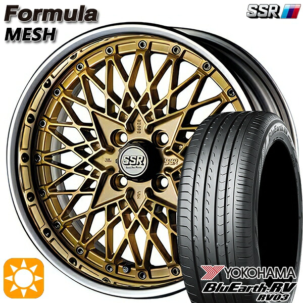 【取付対象】175/60R16 82H ヨコハマ ブルーアース RV03 SSR フォーミュラ メッシュ FMゴールド 16インチ 6.0J 4H100 サマータイヤホイールセット |エムオートギャラリー