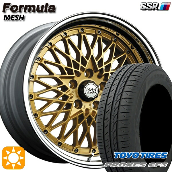 【取付対象】マークX スカイライン 225/45R18 95W XL トーヨー プロクセス CF3 SSR フォーミュラ メッシュ FMゴールド 18インチ 7.0J 5H114.3 サマータイヤホイールセット