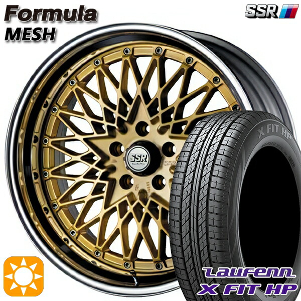 【取付対象】225/55R18 98V ラウフェン X FIT HP LA41 SSR フォーミュラ メッシュ FMゴールド 18インチ 7.0J 5H114.3 サマータイヤホイールセット