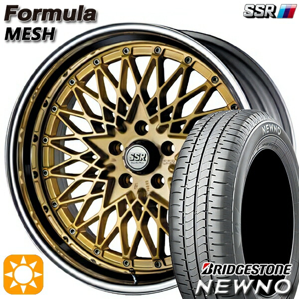 【取付対象】225/55R18 98V ブリヂストン ニューノ SSR フォーミュラ メッシュ FMゴールド 18インチ 7.0J 5H114.3 サマータイヤホイールセット