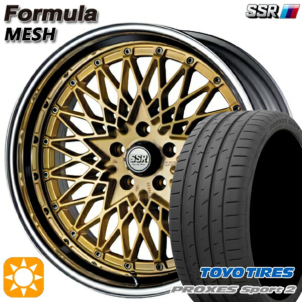 【取付対象】225/45R18 95Y XL トーヨー プロクセススポーツ2 SSR フォーミュラ メッシュ FMゴールド 18インチ 7.0J 5H114.3 サマータイヤホイールセット ｜エムオートギャラリー