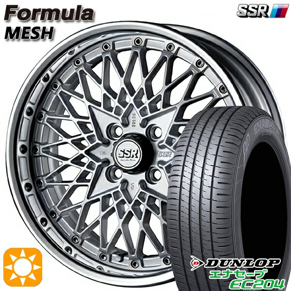 【取付対象】195/55R16 87V ダンロップ エナセーブ EC204 SSR フォーミュラ メッシュ FMシルバー 16インチ 6.0J 4H100 サマータイヤホイールセット
