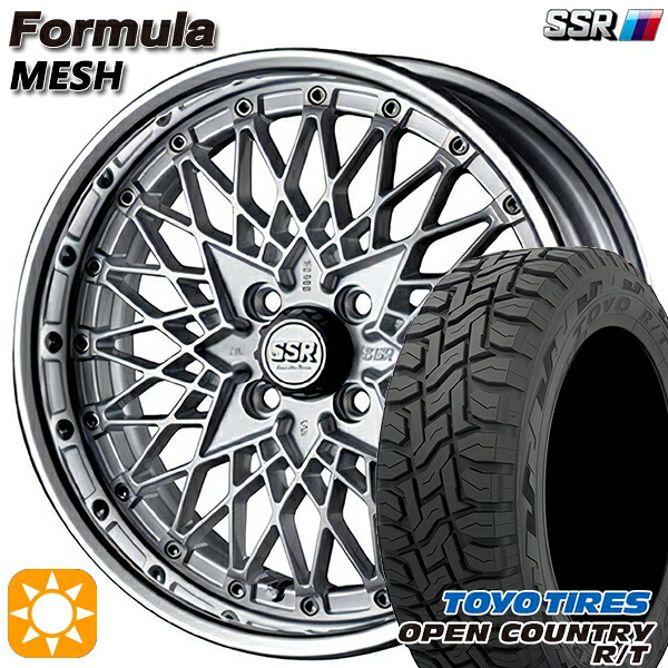 【取付対象】アクア クロスビー 175/60R16 82Q トーヨー オープンカントリー R/T SSR フォーミュラ メッシュ FMシルバー 16インチ 6.0J 4H100 サマータイヤホイールセット |エムオートギャラリー
