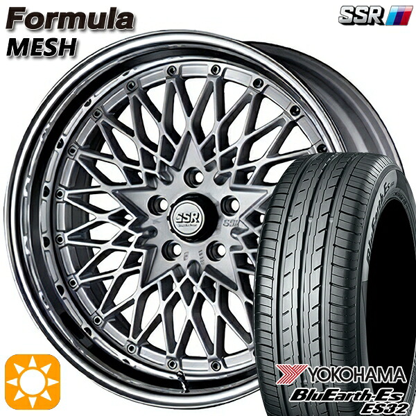 【取付対象】225/55R18 98V ヨコハマ ブルーアース ES32 SSR フォーミュラ メッシュ FMシルバー 18インチ 7.0J 5H114.3 サマータイヤホイールセット
