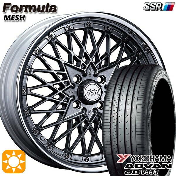【取付対象】アクア デミオ ノート 195/55R16 87V ヨコハマ アドバンデシベル V553 SSR フォーミュラ メッシュ FMチタン 16インチ 6.0J 4H100 サマータイヤホイールセット ｜エムオートギャラリー