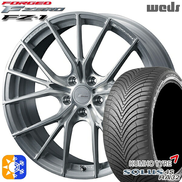 アウトランダー デリカD5 225/55R18 102V XL クムホ ソルウス 4S HA32 Weds ウェッズ 鍛造 F ZERO FZ-1 ブラッシュド 18インチ 7.5J 5H114.3 オールシーズンタイヤホイールセット ｜エムオートギャラリー
