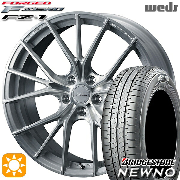 【取付対象】225/45R18 95W XL ブリヂストン ニューノ Weds ウェッズ 鍛造 F ZERO FZ-1 ブラッシュド 18インチ 8.0J 5H114.3 サマータイヤホイールセット
