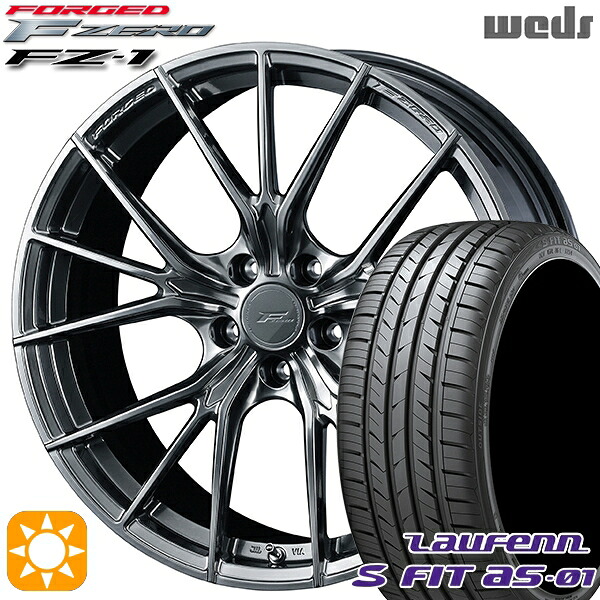 【取付対象】225/45R18 91W ラウフェン S FIT aS-01 LH02 Weds ウェッズ 鍛造 F ZERO FZ-1 ダイヤモンドブラック 18インチ 7.5J 5H114.3 サマータイヤホイールセット |エムオートギャラリー