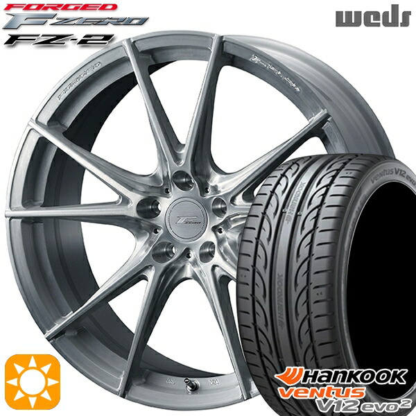 245 45zr 103y ハンコック Hankook ベンタスv12evo2 4本セット K1 ウェッズ Weds 車用品 鍛造 F Fz 2インチ 新品サマータイヤホイール タイヤ ホイールセット 5h114 3 8 5j Zero ブラッシュド 送料無料 4本セット セット割引