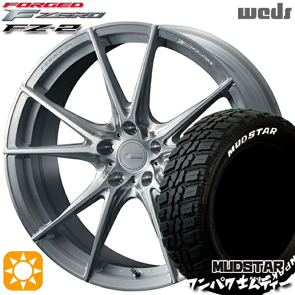 【取付対象】ヴェゼル レガシィ 225/60R18 100T WL マッドスター ワンパク M/T ホワイトレター Weds ウェッズ 鍛造 F ZERO FZ-2 ブラッシュド 18インチ 7.5J 5H114.3 サマータイヤホイールセット