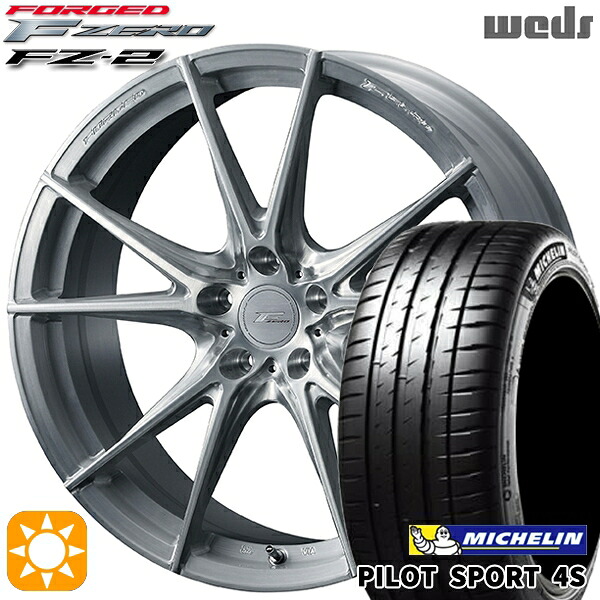 【取付対象】215/35R18 84Y XL ミシュラン パイロットスポーツ 4S Weds ウェッズ 鍛造 F ZERO FZ-2 ブラッシュド 18インチ 7.5J 5H114.3 サマータイヤホイールセット