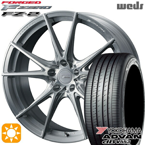 【取付対象】C-HR レガシィB4 225/50R18 99W XL ヨコハマ アドバンデシベル V553 Weds ウェッズ 鍛造 F ZERO FZ-2 ブラッシュド 18インチ 8.0J 5H114.3 サマータイヤホイールセット
