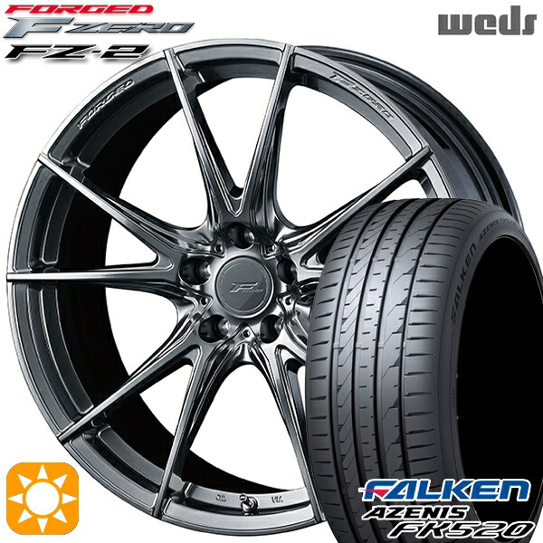【取付対象】225/40R19 93Y XL ファルケン アゼニス FK520 Weds ウェッズ 鍛造 F ZERO FZ-2 ダイヤモンドブラック 19インチ 8.0J 5H114.3 サマータイヤホイールセット