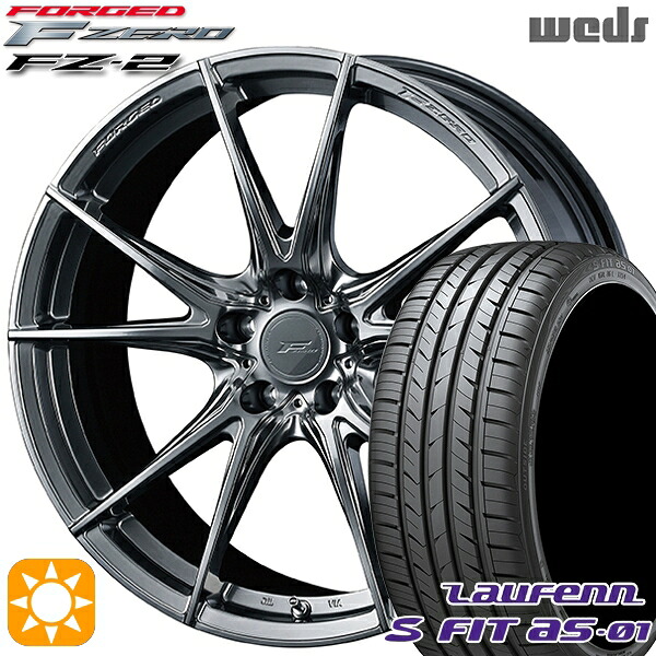 【取付対象】225/45R18 91W ラウフェン S FIT aS-01 LH02 Weds ウェッズ 鍛造 F ZERO FZ-2 ダイヤモンドブラック 18インチ 8.0J 5H114.3 サマータイヤホイールセット