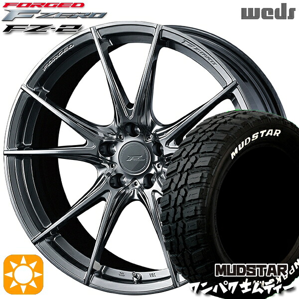 【取付対象】ヴェゼル レガシィ 225/60R18 100T WL マッドスター ワンパク M/T ホワイトレター Weds ウェッズ 鍛造 F ZERO FZ-2 ダイヤモンドブラック 18インチ 7.5J 5H114.3 サマータイヤホイールセット 165,950円