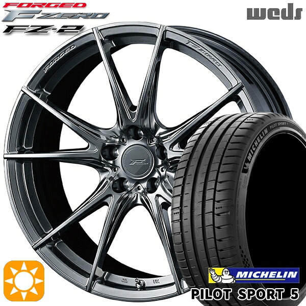 【取付対象】225/40R19 93Y XL ミシュラン パイロットスポーツ5 Weds ウェッズ 鍛造 F ZERO FZ-2 ダイヤモンドブラック 19インチ 8.0J 5H114.3 サマータイヤホイールセット