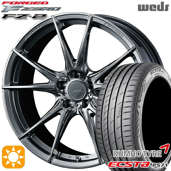 【取付対象】アルファード ヴェルファイア 235/50R18 101W XL クムホ エクスタ PS71 Weds ウェッズ 鍛造 F ZERO FZ-2 ダイヤモンドブラック 18インチ 8.0J 5H114.3 サマータイヤホイールセット