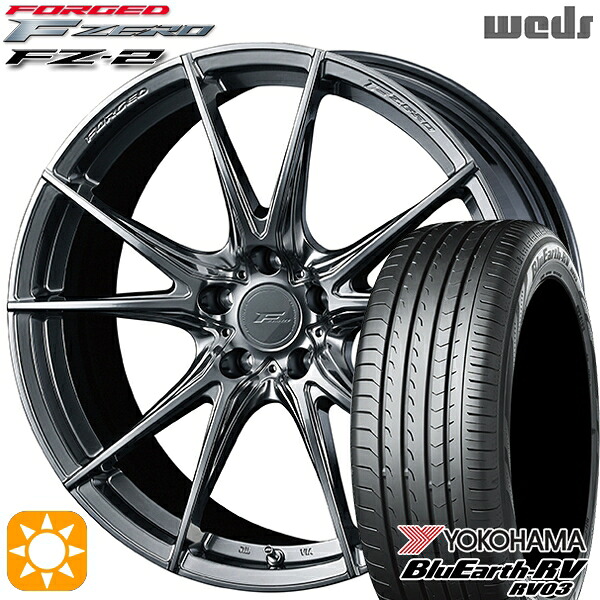 【取付対象】225/40R19 93W XL ヨコハマ ブルーアース RV03 Weds ウェッズ 鍛造 F ZERO FZ-2 ダイヤモンドブラック 19インチ 8.0J 5H114.3 サマータイヤホイールセット |エムオートギャラリー