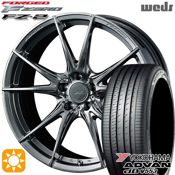 【取付対象】アウトランダー エクストレイル 225/55R18 98V ヨコハマ アドバンデシベル V553 Weds ウェッズ 鍛造 F ZERO FZ-2 ダイヤモンドブラック 18インチ 8.0J 5H114.3 サマータイヤホイールセット ｜エムオートギャラリー