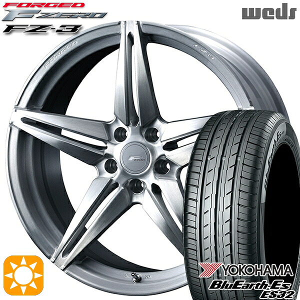 【取付対象】225/45R18 95W XL ヨコハマ ブルーアース ES32 Weds ウェッズ 鍛造 F ZERO FZ-3 ブラッシュド 18インチ 8.0J 5H114.3 サマータイヤホイールセット |エムオートギャラリー
