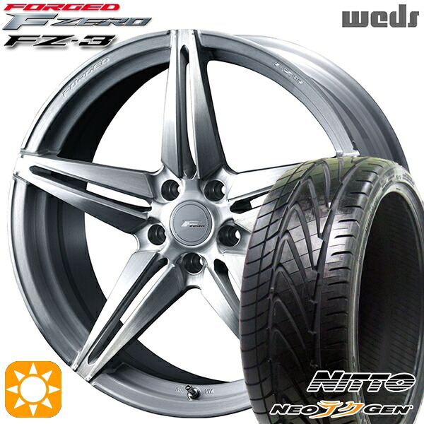 【取付対象】245/30R20 90W XL NITTO ニットー NEOテクGEN Weds ウェッズ 鍛造 F ZERO FZ-3 ブラッシュド 20インチ 8.5J 5H114.3 サマータイヤホイールセット