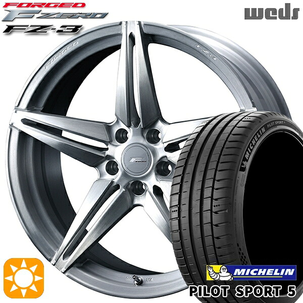【取付対象】アルファード ヴェルファイア 245/40R19 98Y XL ミシュラン パイロットスポーツ5 Weds ウェッズ 鍛造 F ZERO FZ-3 ブラッシュド 19インチ 8.0J 5H114.3 サマータイヤホイールセット |エムオートギャラリー