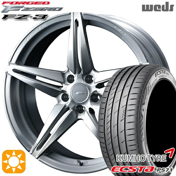 【取付対象】225/45R18 95W XL クムホ エクスタ PS71 Weds ウェッズ 鍛造 F ZERO FZ-3 ブラッシュド 18インチ 7.5J 5H114.3 サマータイヤホイールセット |エムオートギャラリー