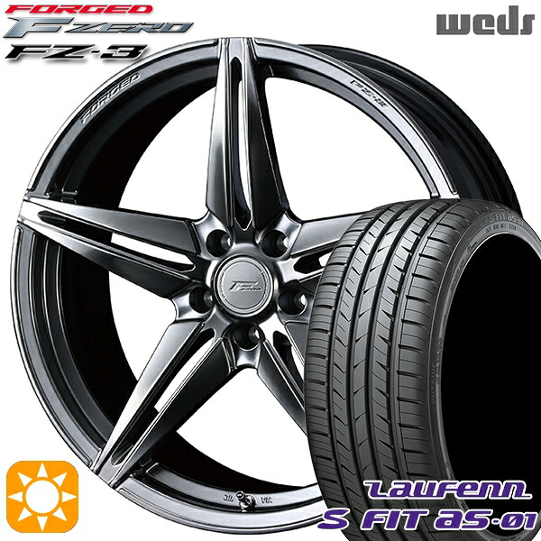 【取付対象】225/45R18 91W ラウフェン S FIT aS-01 LH02 Weds ウェッズ 鍛造 F ZERO FZ-3 ダイヤモンドブラック 18インチ 7.5J 5H114.3 サマータイヤホイールセット |エムオートギャラリー