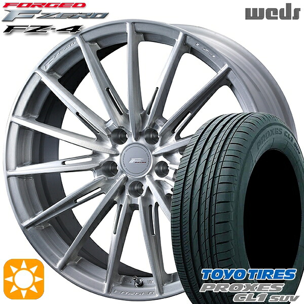 【取付対象】215/50R18 92V トーヨー プロクセス CL1 SUV Weds ウェッズ 鍛造 F ZERO FZ-4 ブラッシュド 18インチ 7.5J 5H114.3 サマータイヤホイールセット |エムオートギャラリー