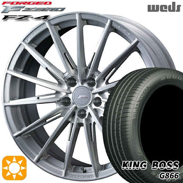【取付対象】215/50R18 96W XL キングボス G866 Weds ウェッズ 鍛造 F ZERO FZ-4 ブラッシュド 18インチ 7.5J 5H114.3 サマータイヤホイールセット |エムオートギャラリー