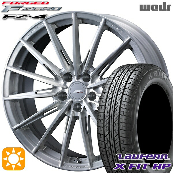 【取付対象】アウトランダー デリカD5 225/55R18 98V ラウフェン X FIT HP LA41 Weds ウェッズ 鍛造 F ZERO FZ-4 ブラッシュド 18インチ 8.0J 5H114.3 サマータイヤホイールセット